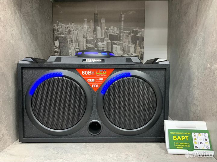 Музыкальный центр telefunken TF-PS2209