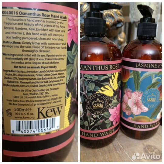 Мыло English Soap Company (Великобритания)