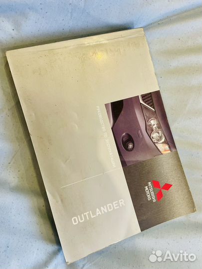 Руководство по эксплуатации outlander
