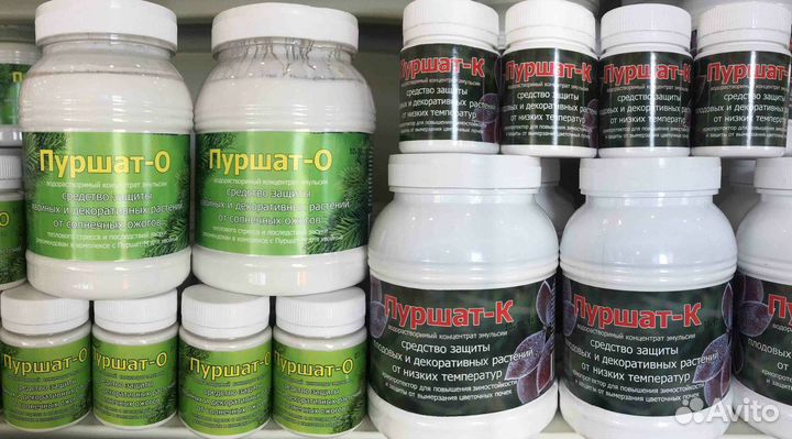 Минеральные удобрения Пуршат в ассортименте