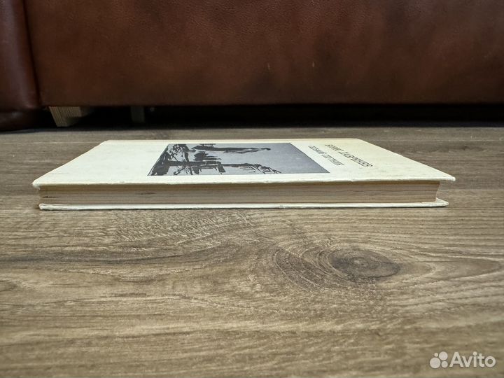 Борис Лавренко - Седьмой спутник 1985 г