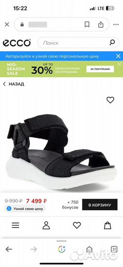 Сандалии ecco 37