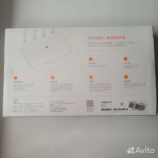 Роутер Xiaomi Mi Router 4A Gigabit Edition