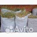 Сено в мешках