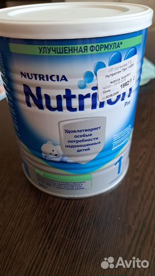 Детская смесь