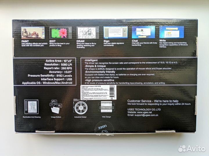 Графический планшет ugee M708