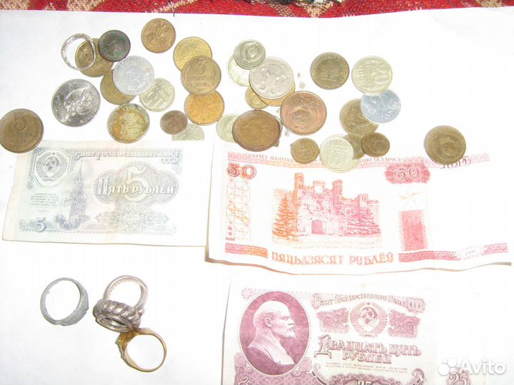 Разное СССР