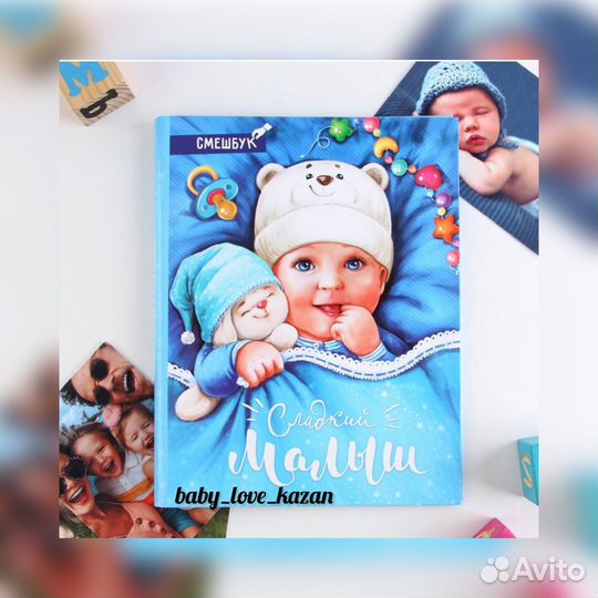 Детские товары для новорожденных