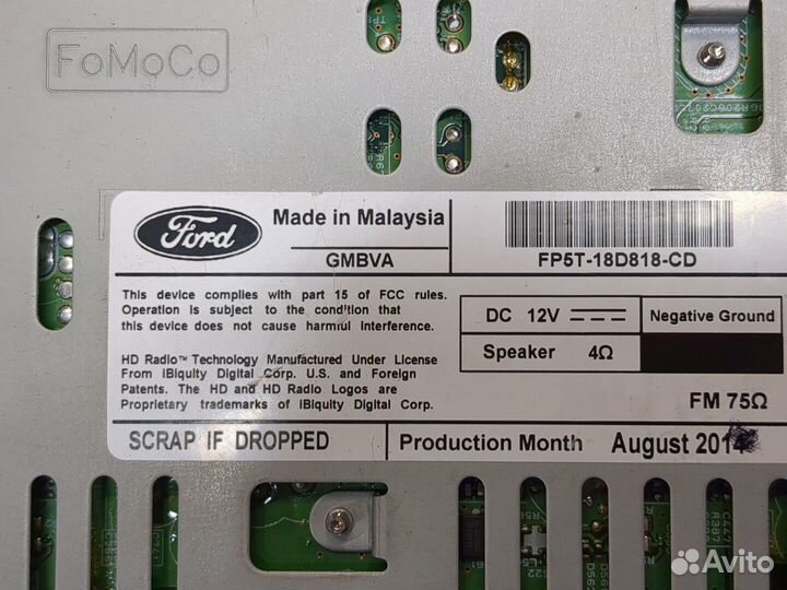 Блок управления радиоприемником Lincoln MKZ, 2015