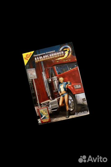 Дальнобойщики 3 лицензия Россия DVD-box