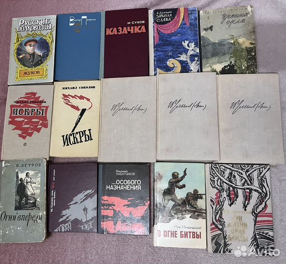 Военные мемуары, книги о войне