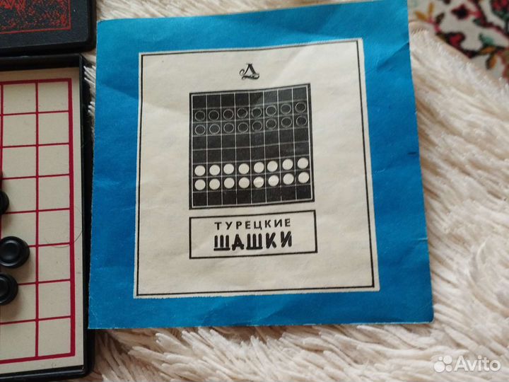 Настольная дорожная игра