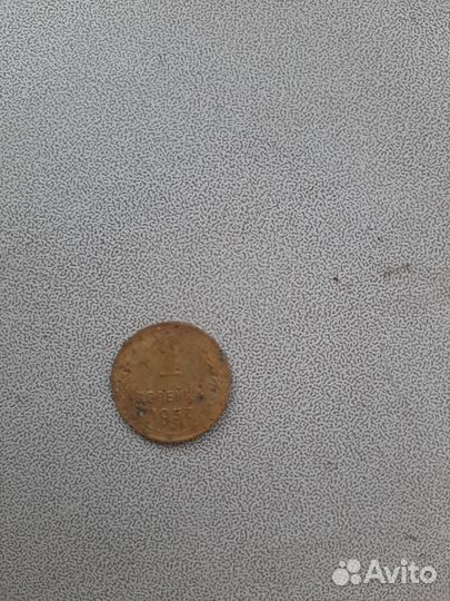 Монета 1 копейка 1957