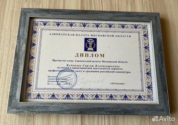 Юрист, расторжение брака, имущество, алименты