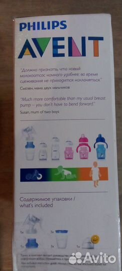 Молокоотсос avent ручной