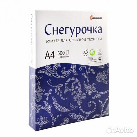 Бумага А4 Снегурочка