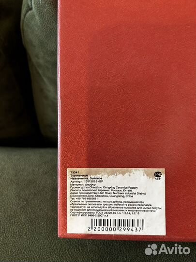 Бокалы для вина. Хрустальное стекло. набор 6 шт