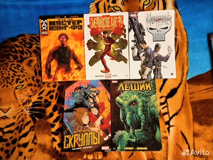 Комиксы (15 шт)