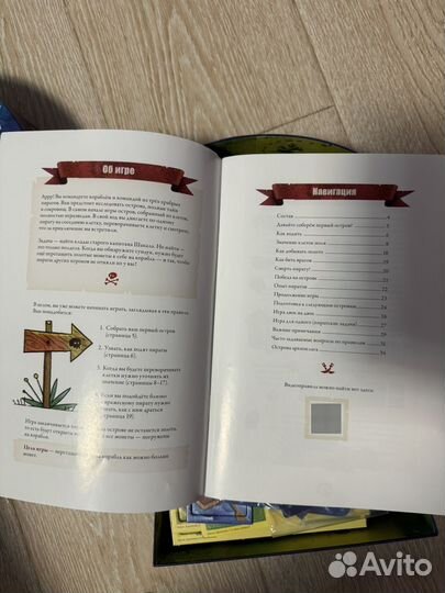 Игра настольная Шакал Архипелаг новая