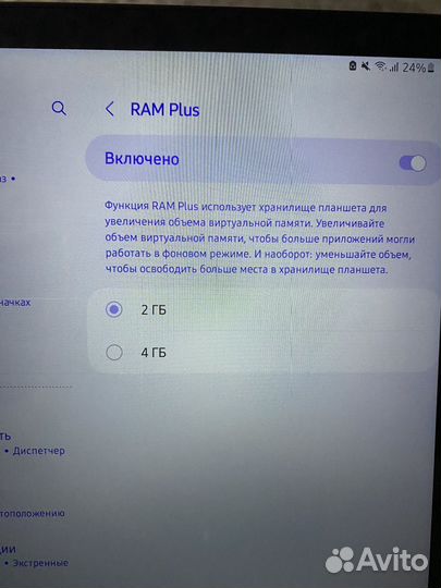 Продам планшет новый samsung galaxy tab 8 a