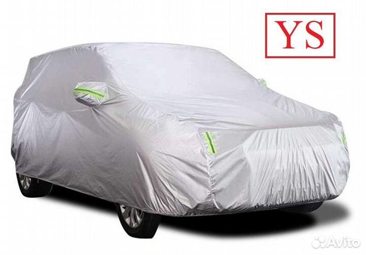 Тент-чехол для автомобиля размер YS(420/180/170см)