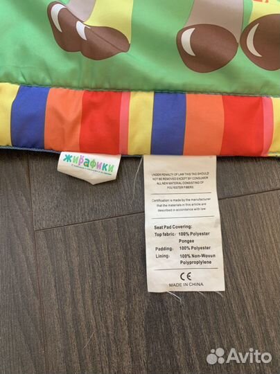 Развивающий коврик