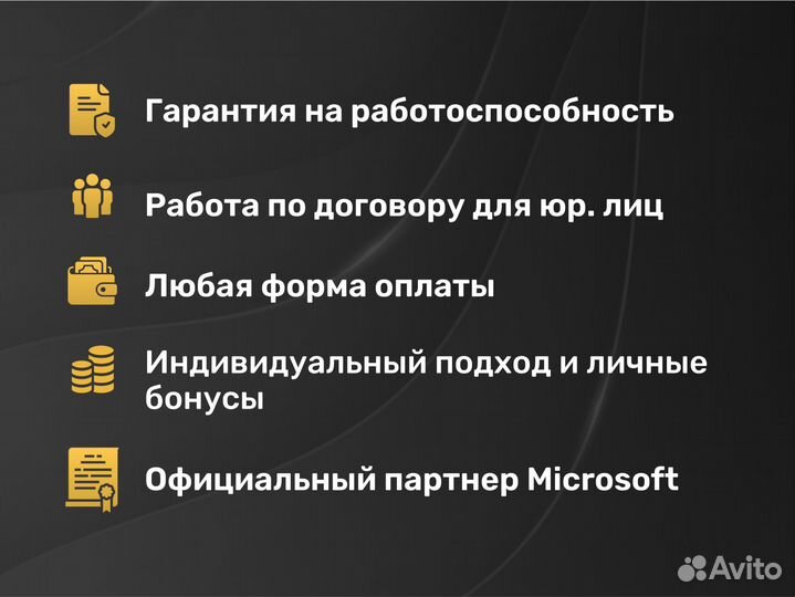 Microsoft Office 2019 Home and Business ключ