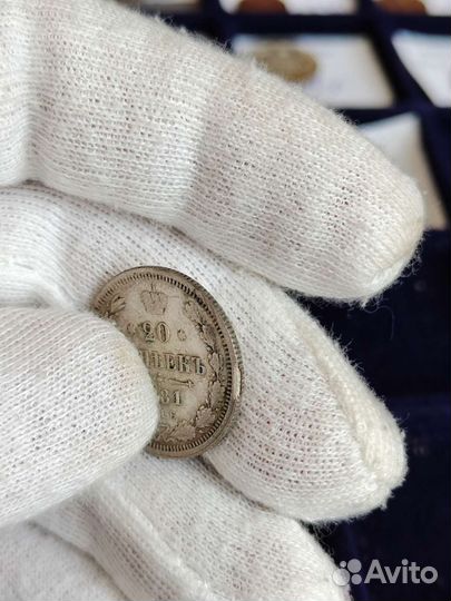 Монета 20 копеек 1881 г. (46)