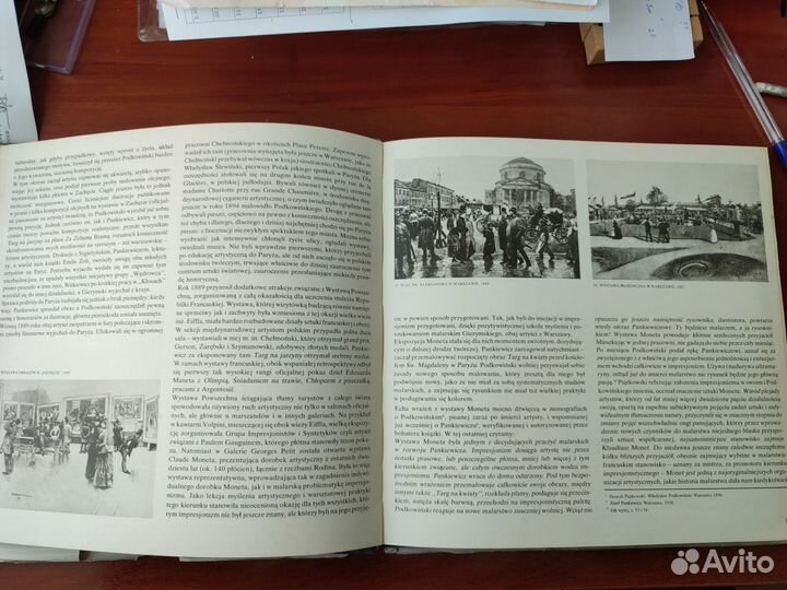 Книги о творчестве