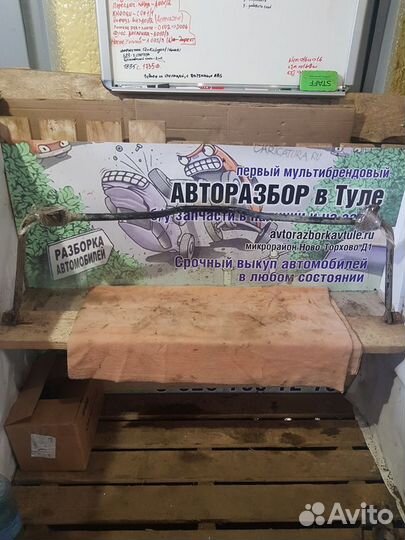 Стабилизатор передний SsangYong Kyron