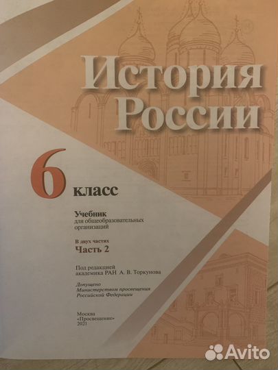 Учебники за 6 класс