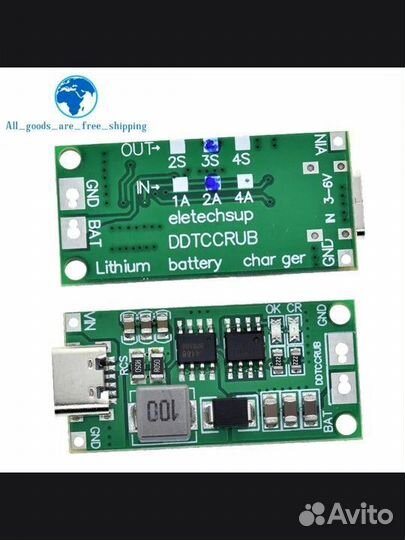 Модуль зарядного устройства