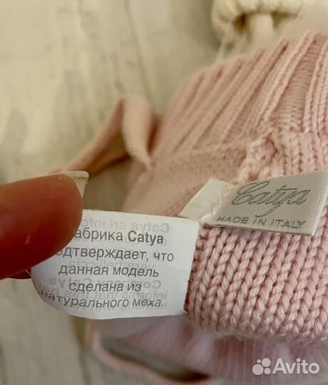 Зимняя шапка 4-6 лет