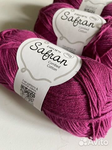 Пряжа хлопок Drops Safran номер15