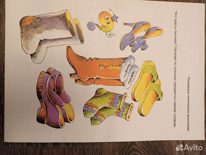 Набор развивающих карточек для дошкольников