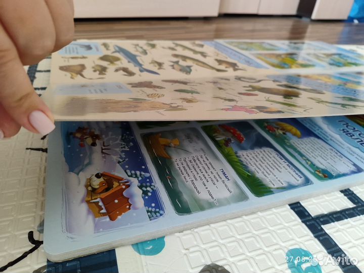 Детские книги развивающие