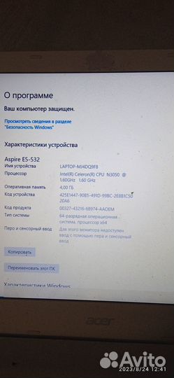 Ноутбук Acer Aspire ES 532