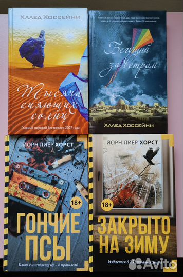 Книги различных жанров