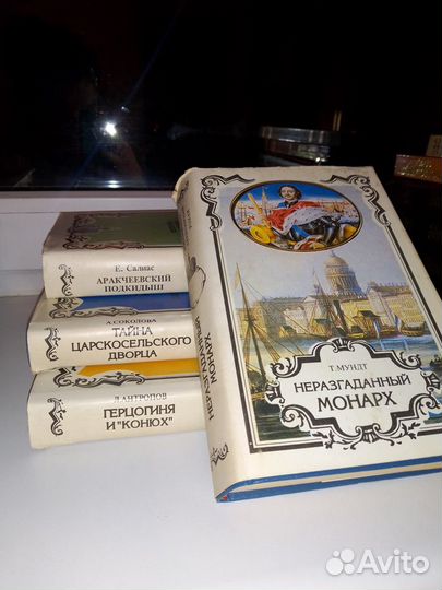 Книги. Сборники, серии, собрания сочинений