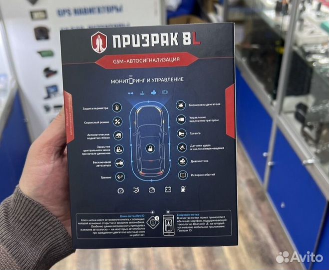 Мощная gsm сигнализация