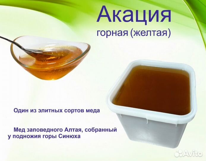 Натуральный мед (опт.)