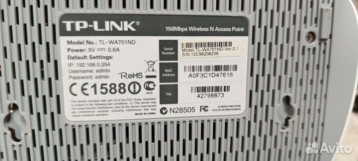 Точка доступа tp link