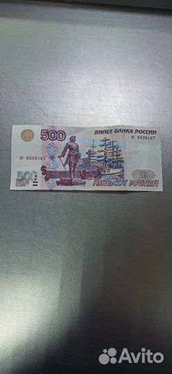 Коллекционная банкнота