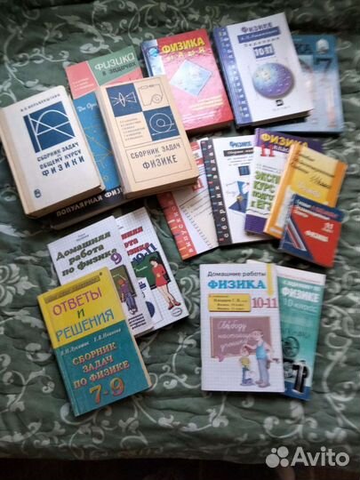 Учебники по физике и химии современные и СССР