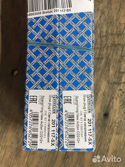 Свеча накала