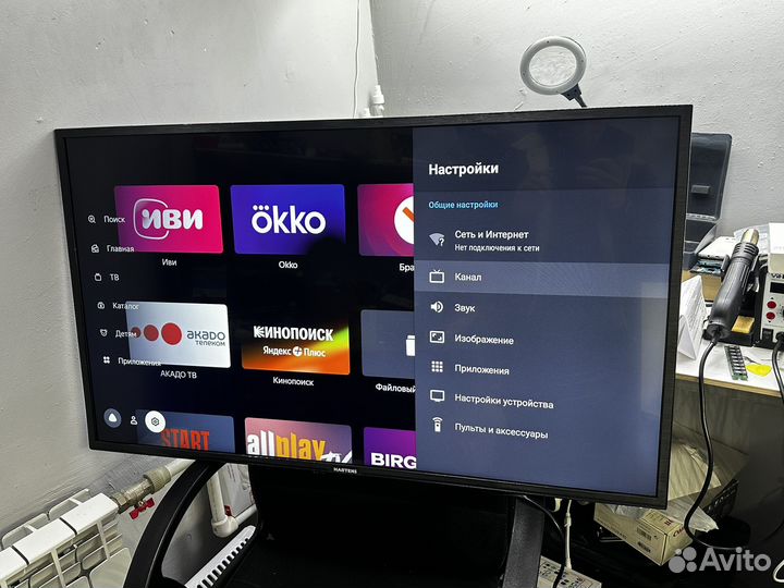 Телевизор Hartens 43 дюйма SMART TV