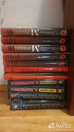 Книги Маринина Александра