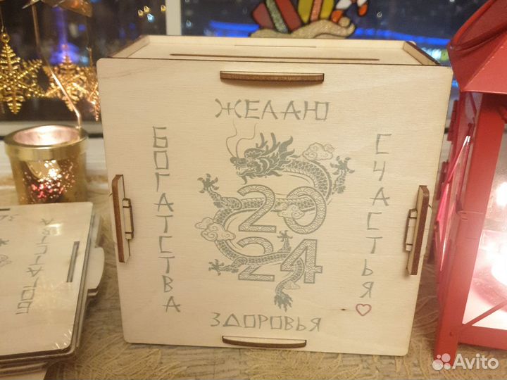 Копилка для денег, год дракона 2024