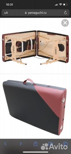 Массажный стол