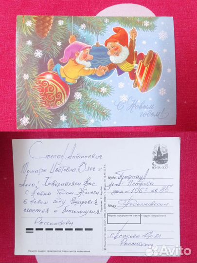 Открытки СССР